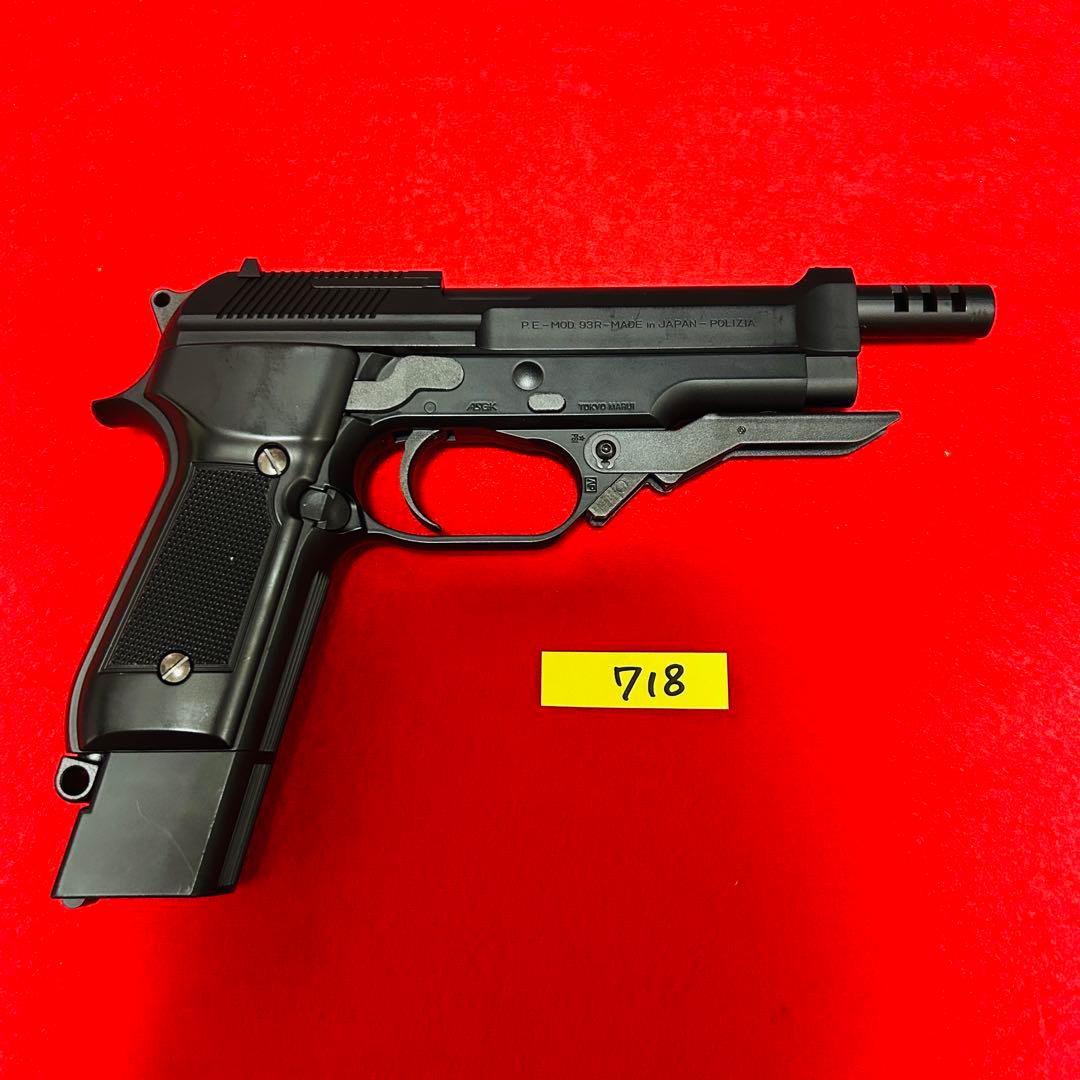 【美品】M93R 電動ガン　東京マルイ　電動ハンドガン