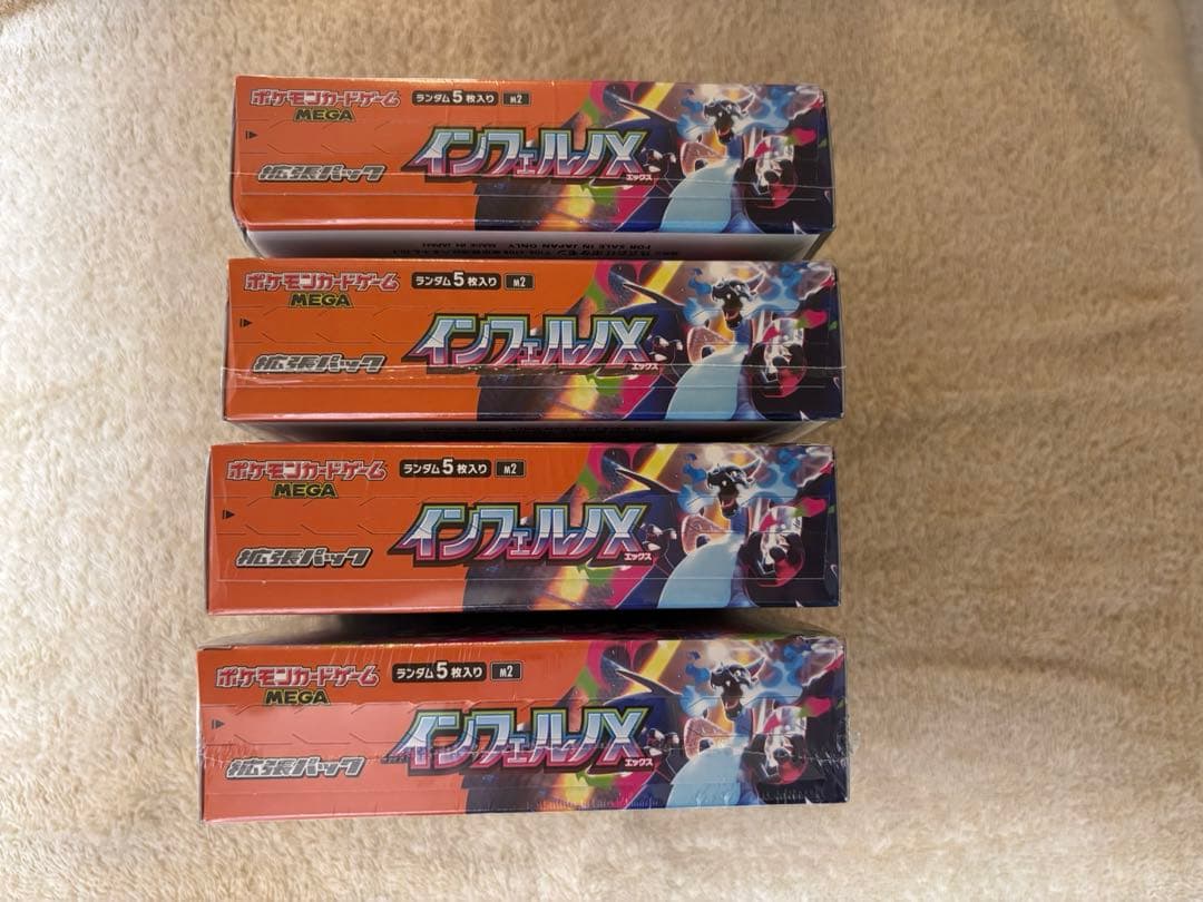 ポケモンカード　インフェルノX 新品未開封BOXシュリンクあり　4BOX