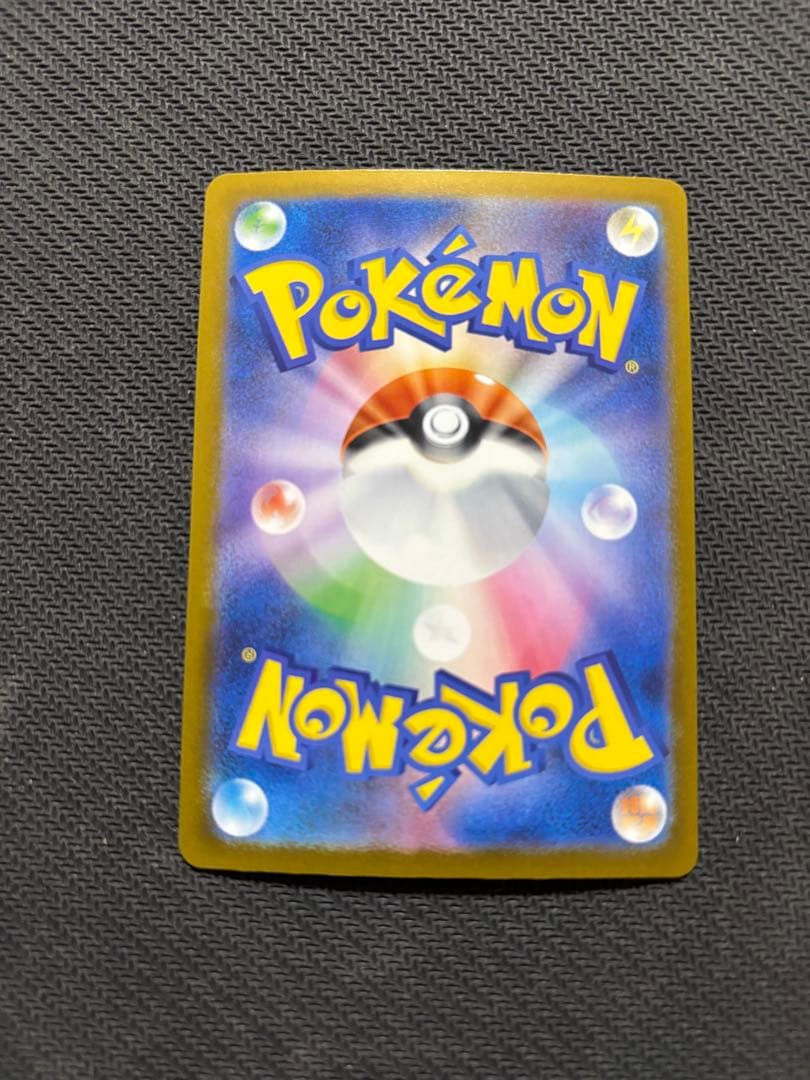 オドリドリex ポケモンカード M2 sar