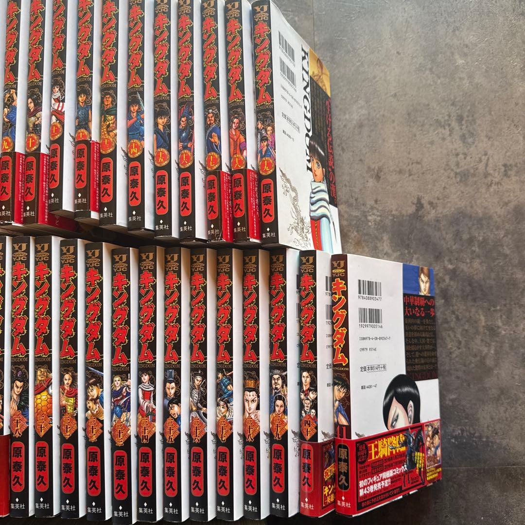 キングダム 全72巻 原泰久著 集英社