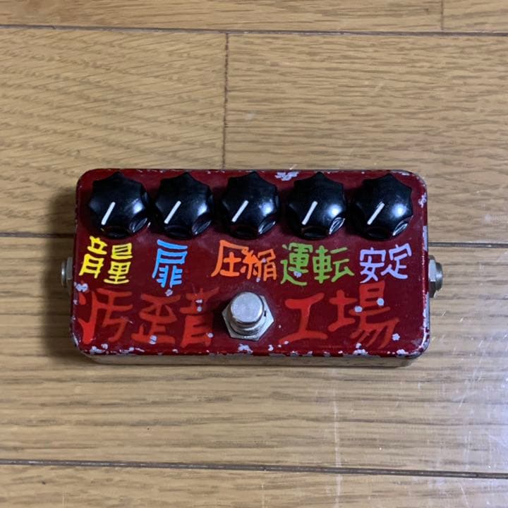 1995fx Sandy Drive II