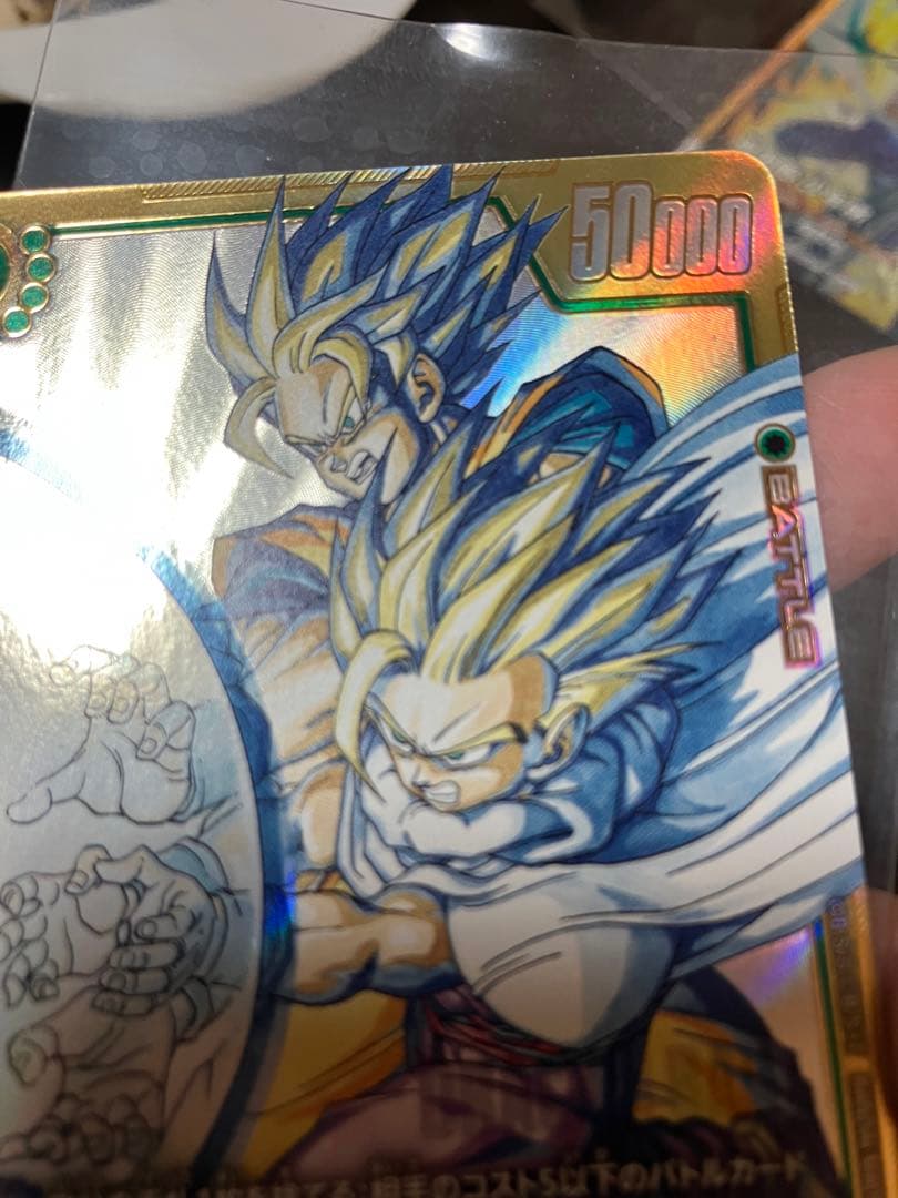 孫悟飯：少年期 SCR フュージョンワールドMANGA BOOSTER 02 - srt-i