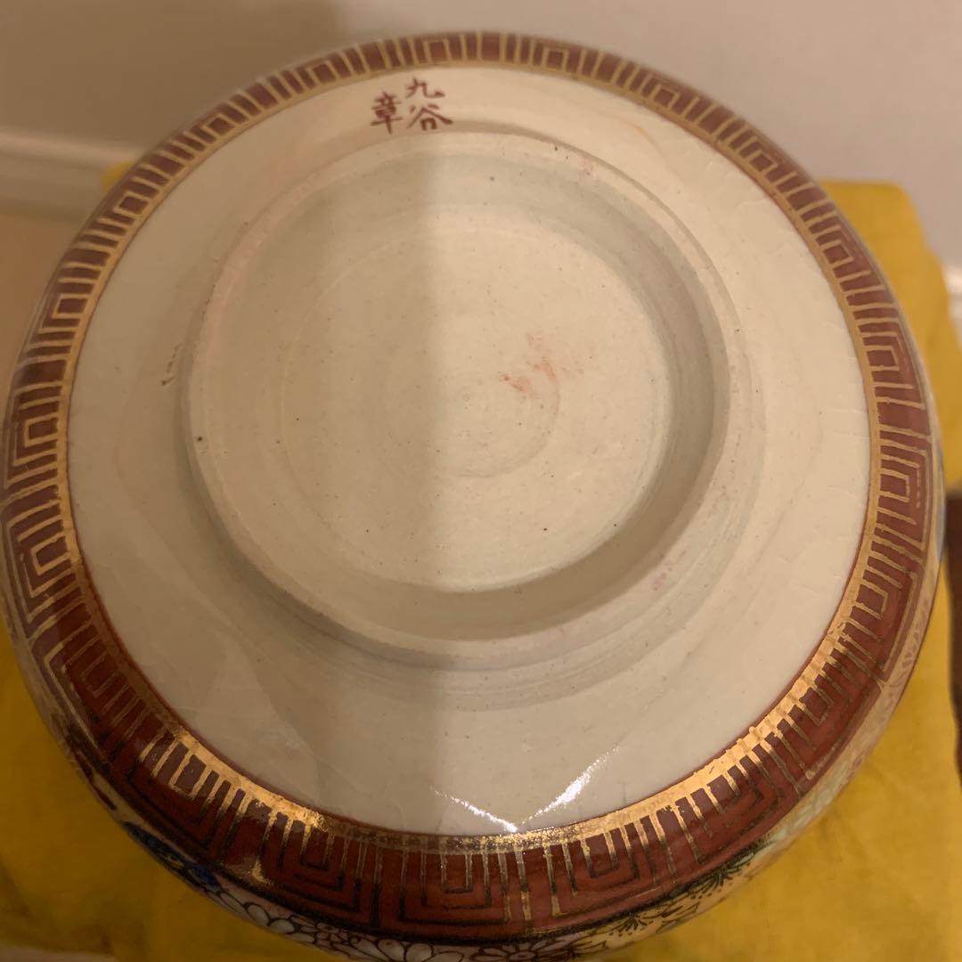 九谷　章山　抹茶碗　アンティーク　1客