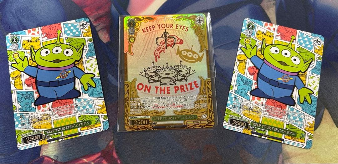 ヴァイスシュヴァルツ PIXAR KEEP YOUR EYES エイリアン