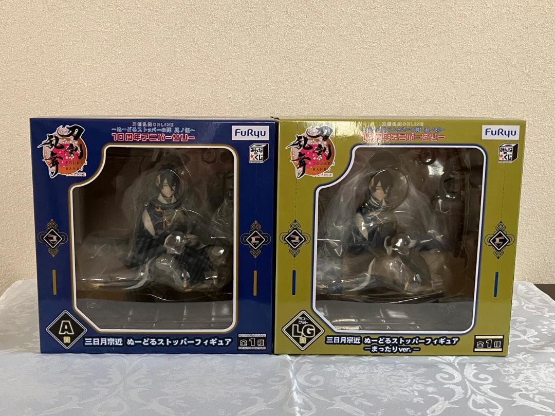 刀剣乱舞 ぬーどるストッパーフィギュア 三日月宗近 A賞 LG賞2個セット