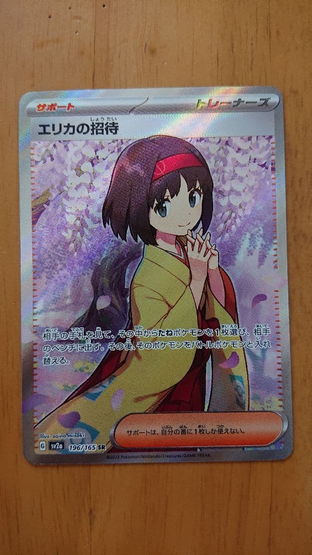 抽象的なパステル画 浮遊する人は 抽象的なパステル画 浮遊する人は