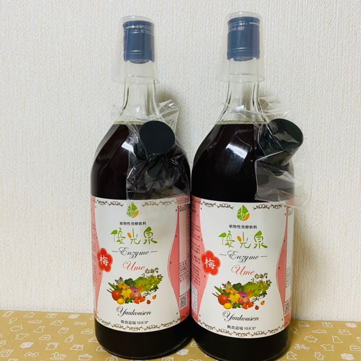 新品』エリカ 優光泉 酵素ドリンク 梅味 レギュラー 1200ml 2本入