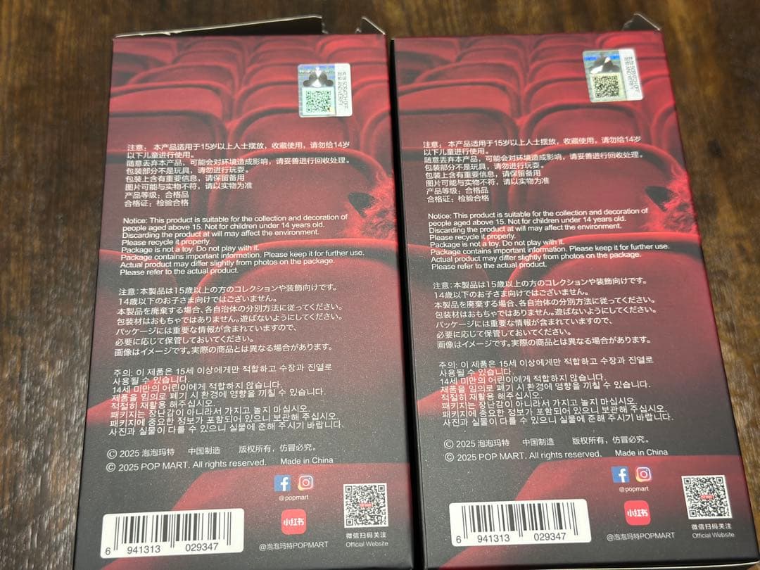 スカルパンダ 2種セット