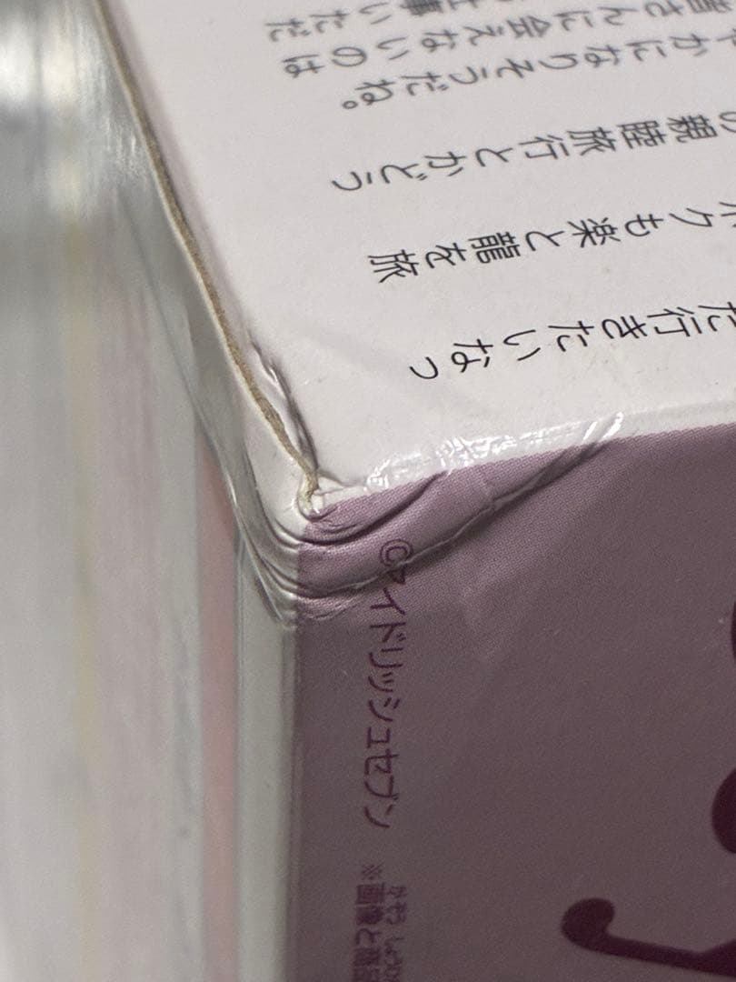 アイドリッシュセブン B賞 九条天 フィギュア アミューズメント 一番くじ