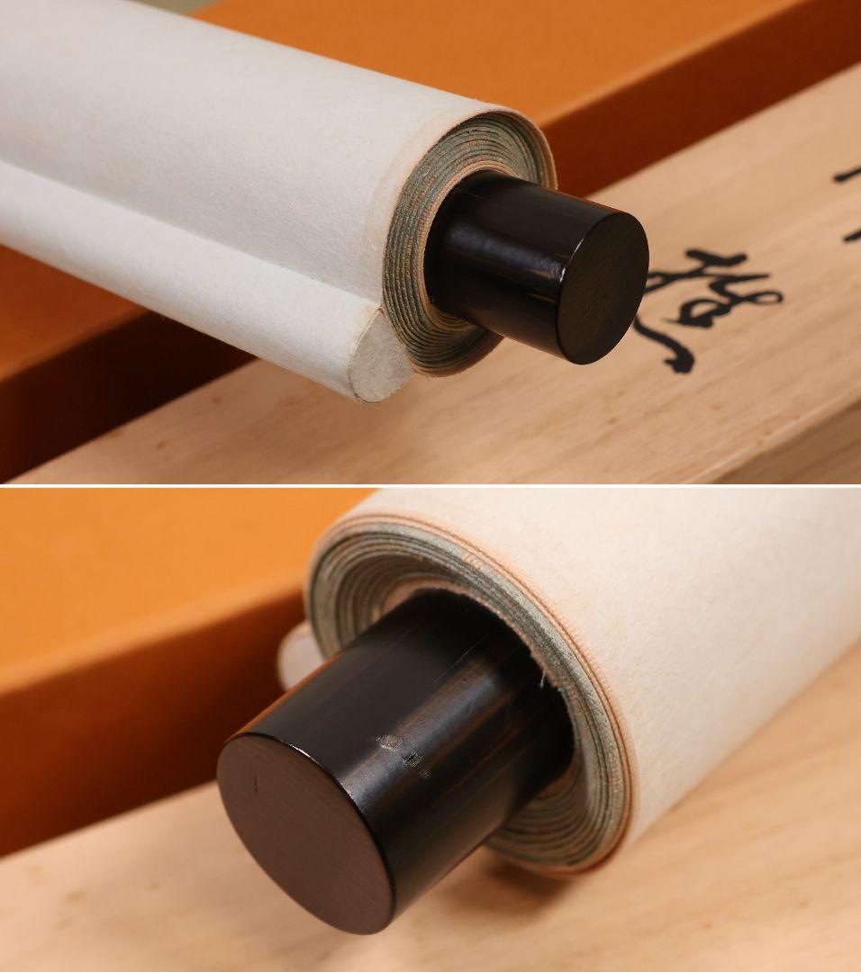 【複製】玉堂美術館監修 川合玉堂画 秋渓帰樵 絹本 掛軸 工芸 山水 MB114