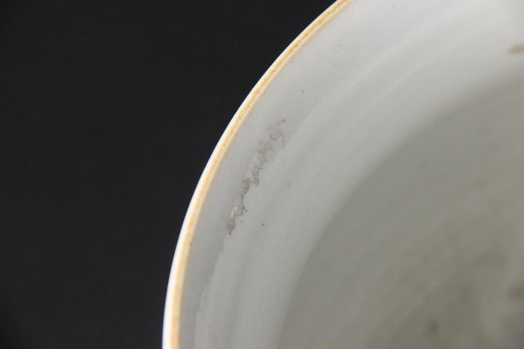 時代物 唐物 白磁 水指 蓋付 李朝白磁 NX23-7 - メルカリ