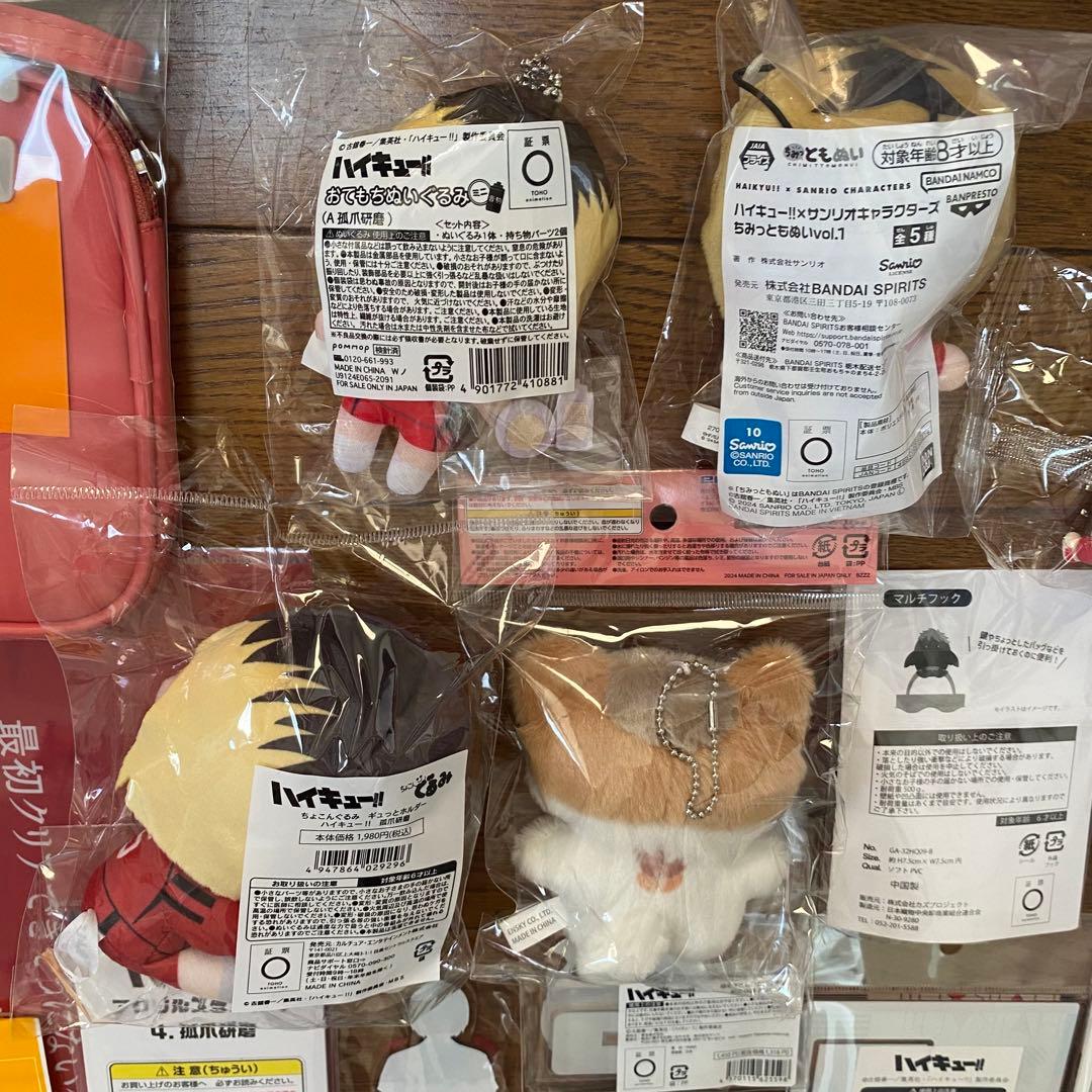 孤爪研磨 オールスター缶バッジ 36個 まとめ売り 完全受注生産「週刊