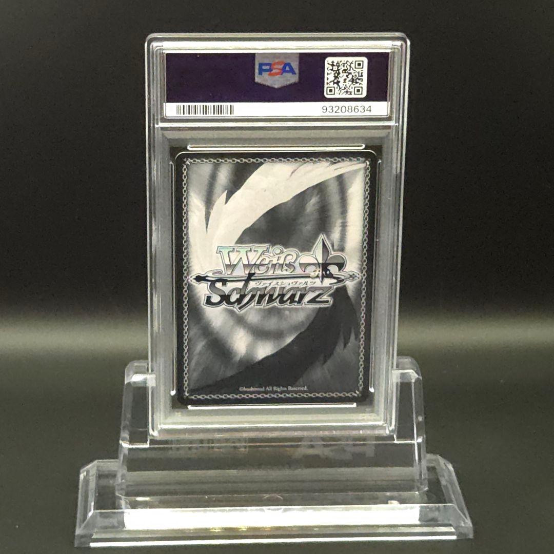 夏の思い出　大空スバル　SSP　サイン　PSA10　ホロライブ