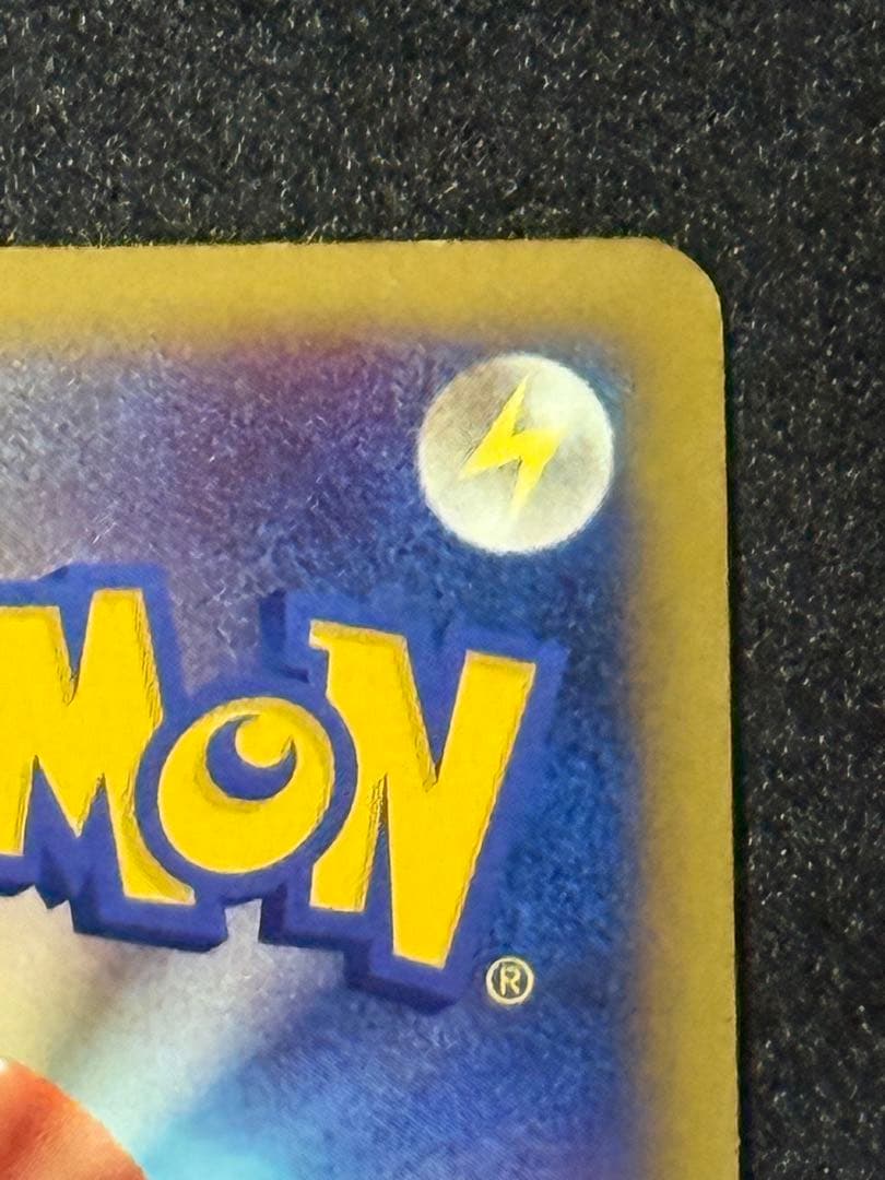 ポケモンカード　アルセウスLv.X