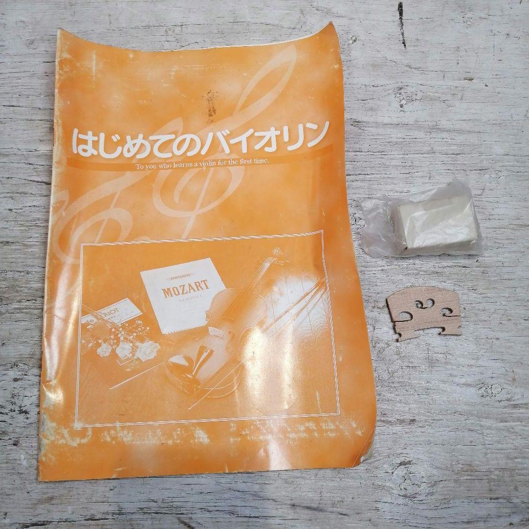 i【ほぼ未使用】 ヴァイオリン バイオリン 初心者 セット スターターセット