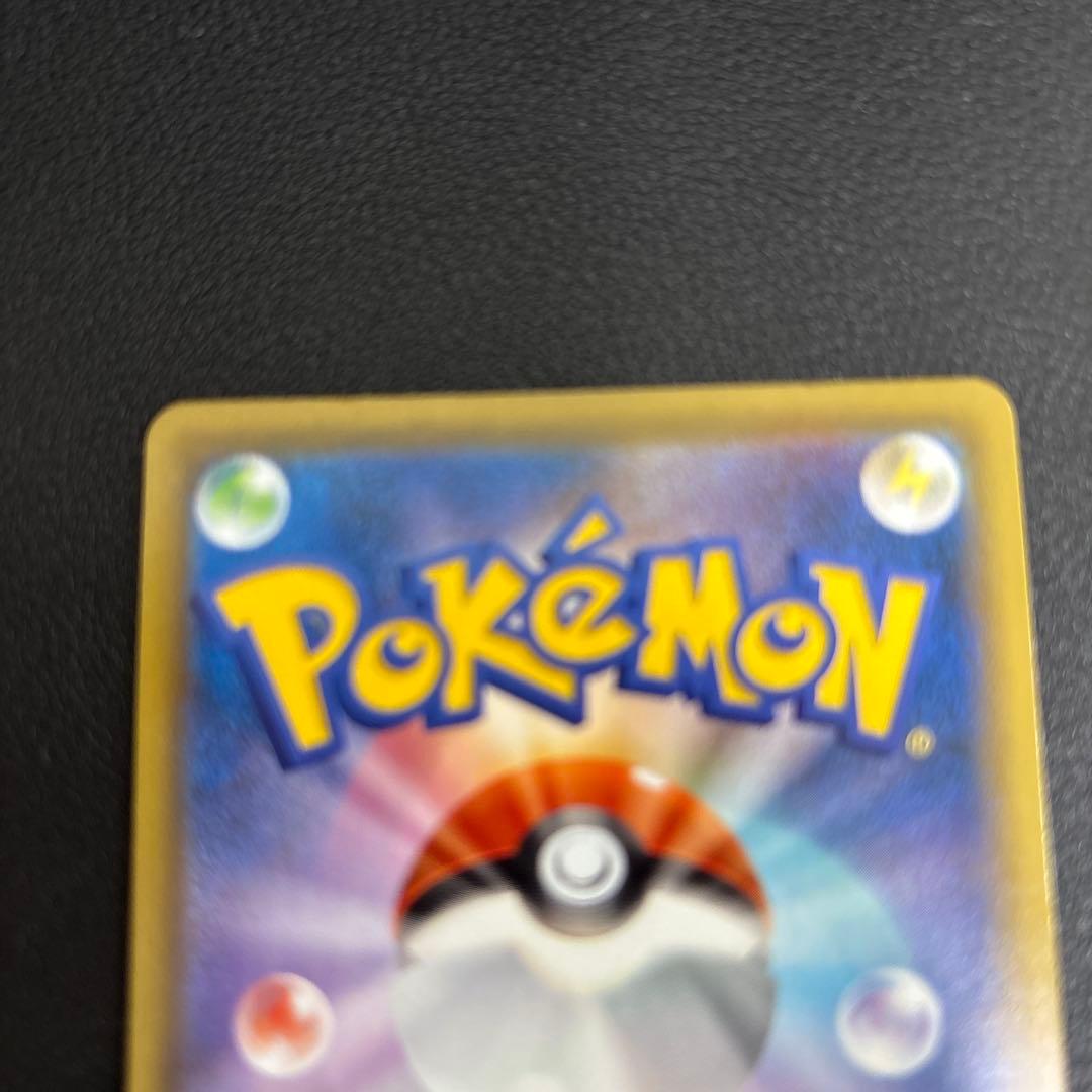 ピカチュウV S8a-G 25th ANNIVERSARY GOLDEN BOX