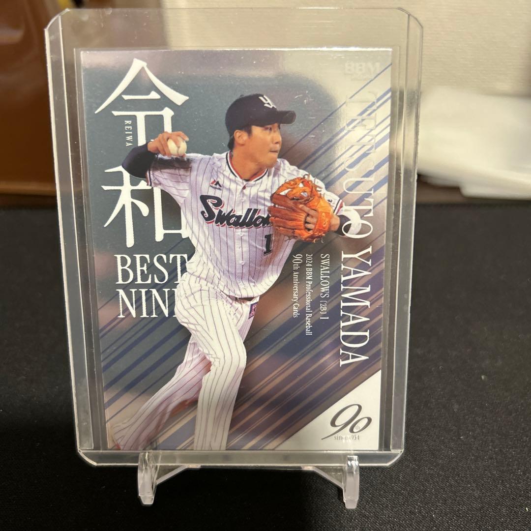 5シリ 山田哲人 BBM 2024 90周年記念カード Amazon.co.jp: BBM2023