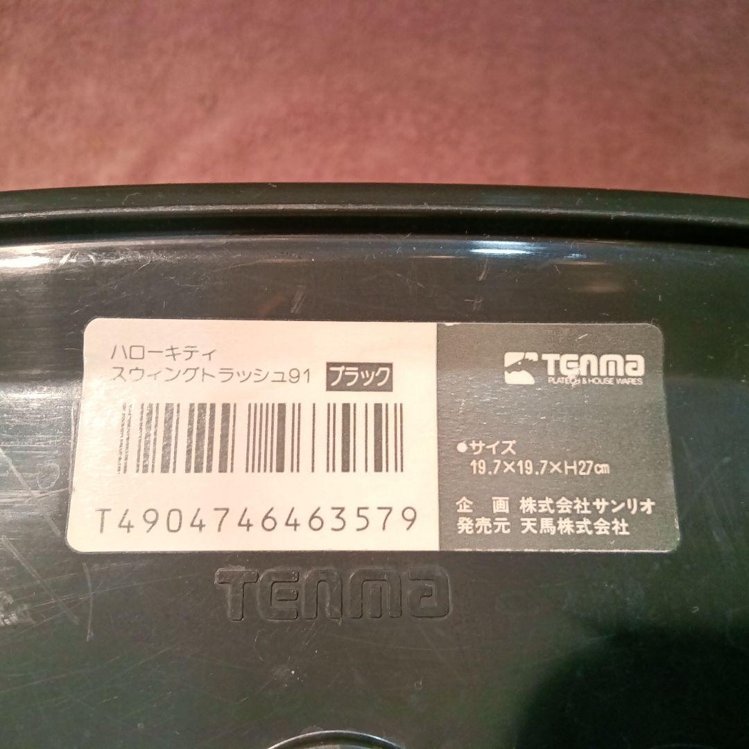 1991年 サンリオ ハローキティ スウィングトラッシュ ダストボックス