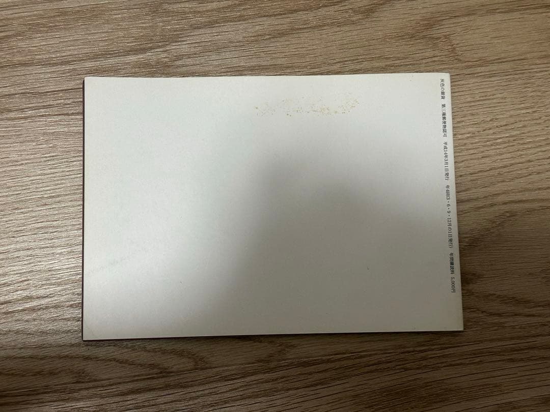 DIR EN GREY 会報vol.0〜58⭐︎直筆サイン⭐︎その他