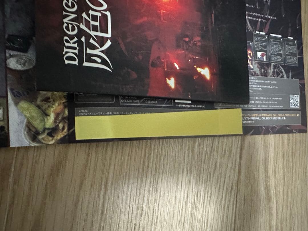 DIR EN GREY 会報vol.0〜58⭐︎直筆サイン⭐︎その他