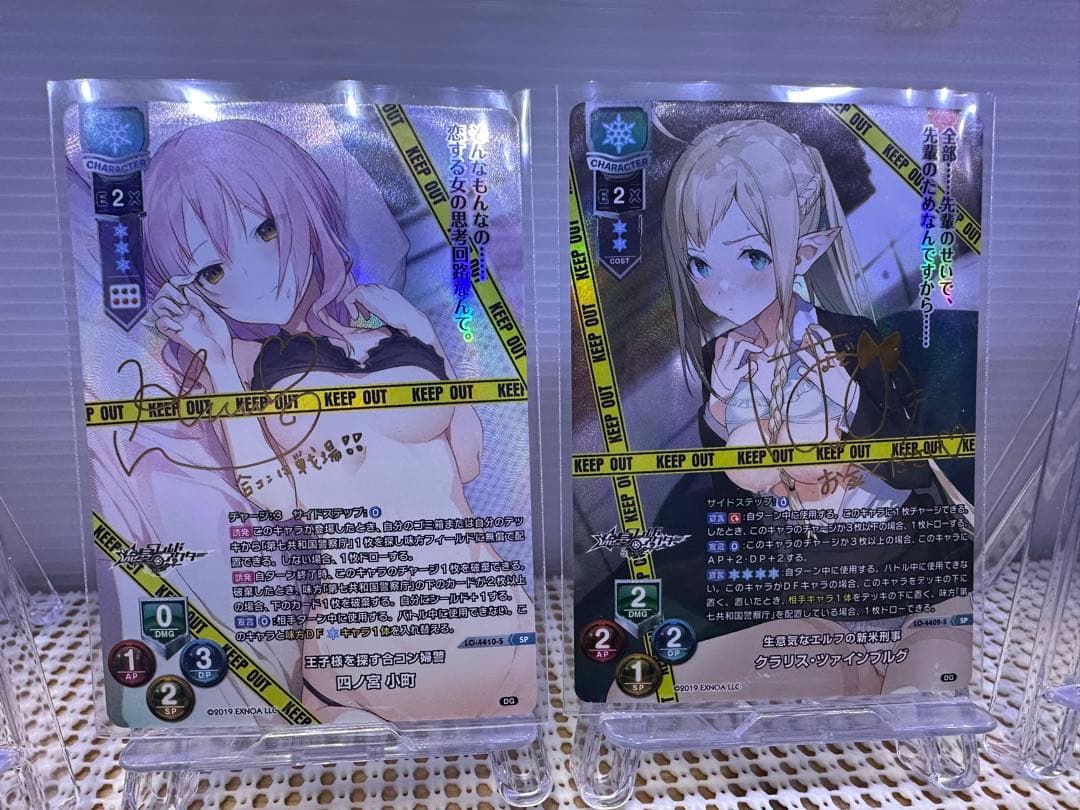 lycee overture 流星WA SP P KR 6枚セット lycee overture 流星WA SP P KR 6枚セット 70726f647563742f4c4f44472d6d61