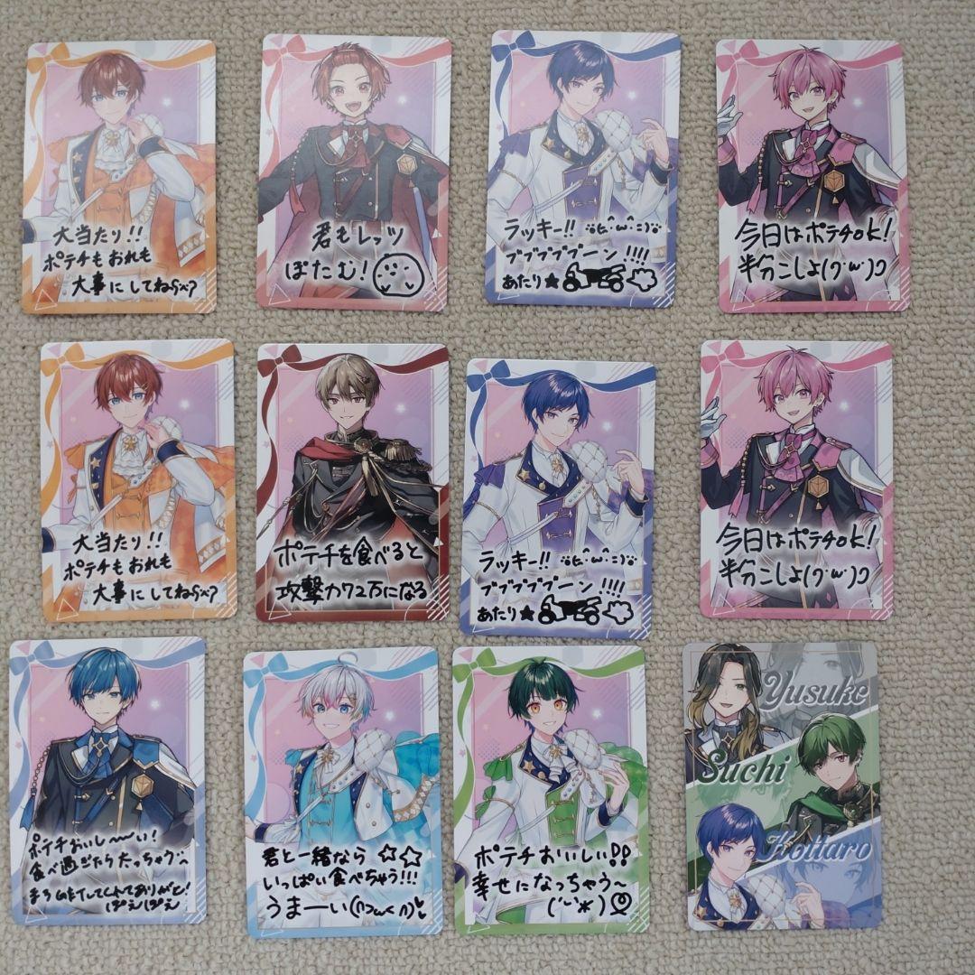 VOISINGチップス トレーディングカード すたぽらセット ボイシング