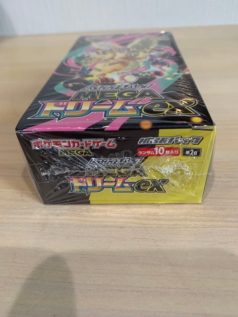 MEGAドリームex 新品未開封シュリンク付　ピカチュウ 218/SV-P