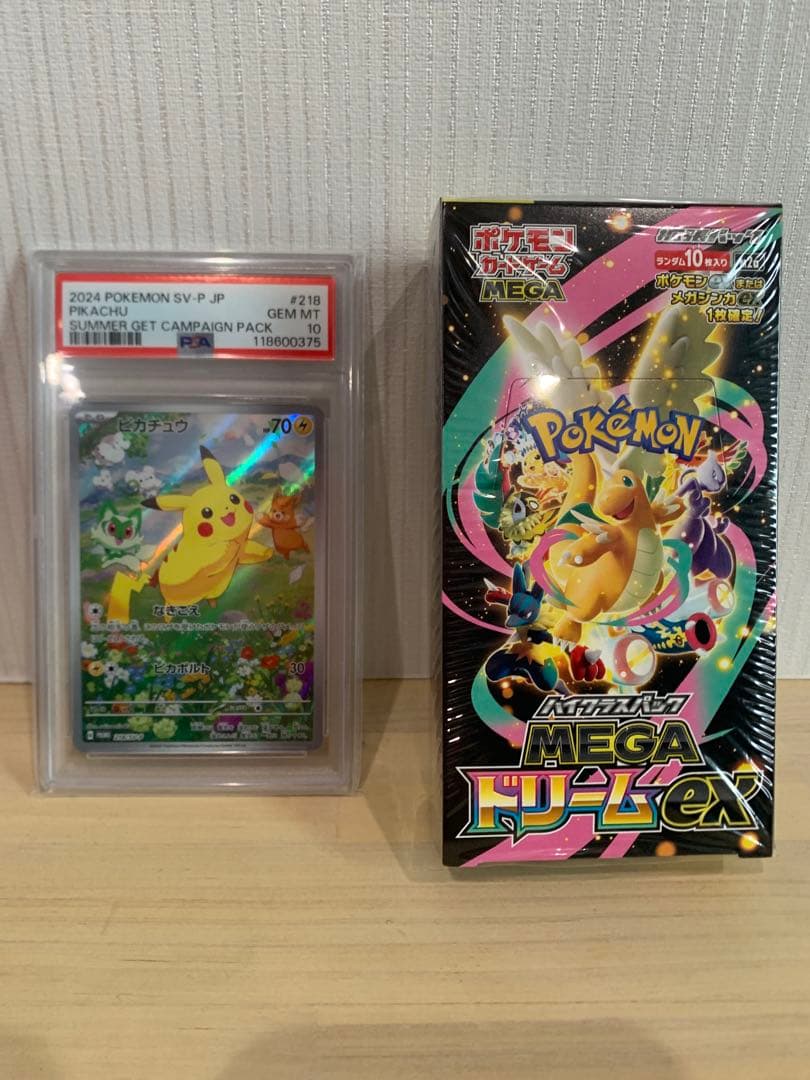 MEGAドリームex 新品未開封シュリンク付　ピカチュウ 218/SV-P