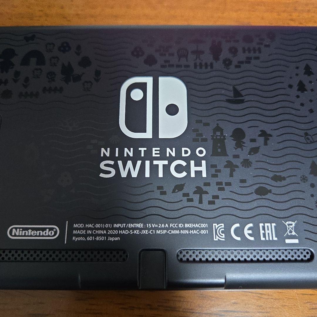 【美品】Nintendo Switch あつまれ どうぶつの森セット