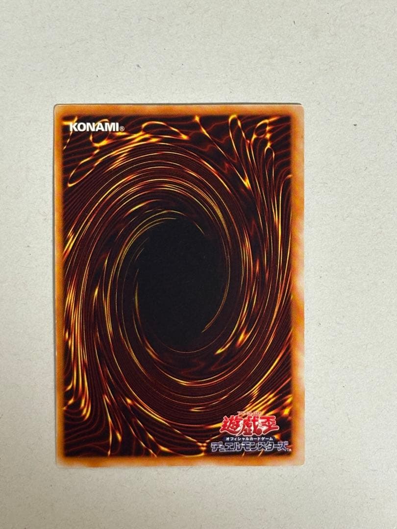 青眼の白龍　初期　ウルトラ　レリーフ　アルティメット　シクブル　シークレット復刻