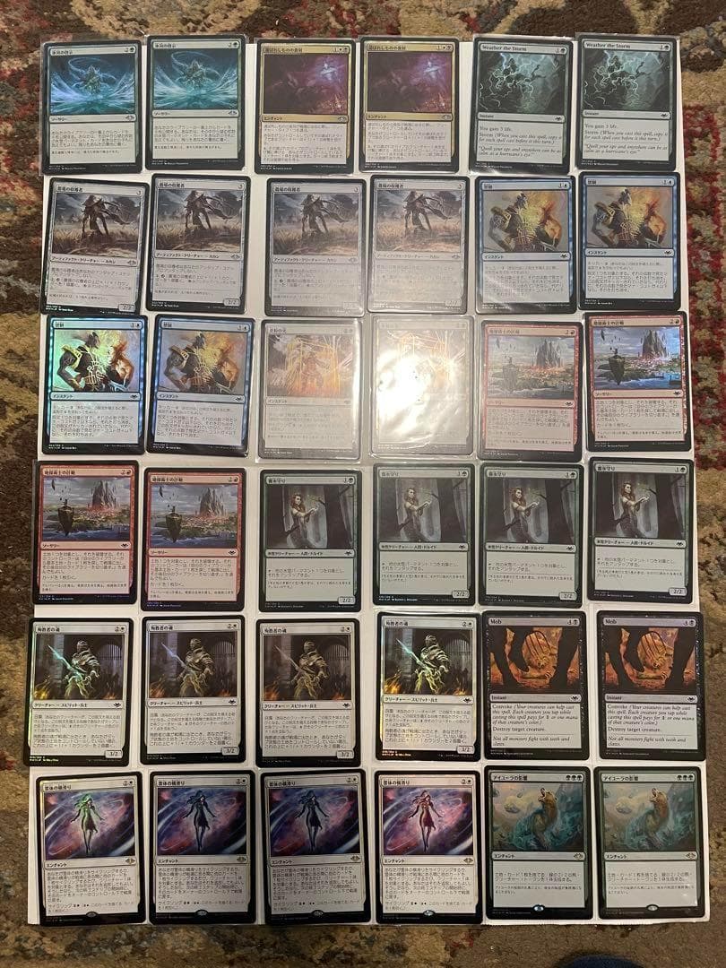 MTG モダンホライゾン Foil 200枚セット 1970072