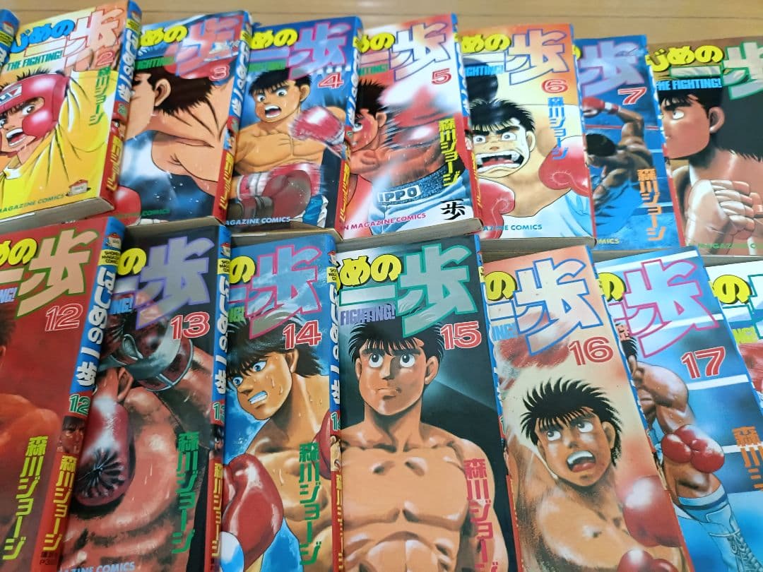 はじめの一歩 全巻 1〜144巻　おまけ付き