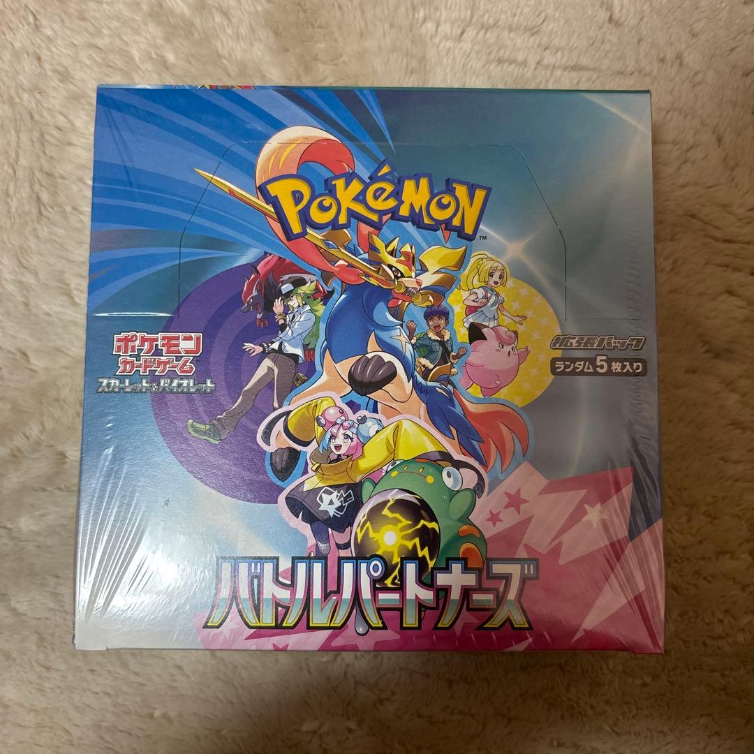 ポケモンカードゲーム バトルパートナーズBOX Pokemon（ポケモン） 新品 在庫あり 1BOX バトルパートナーズ 拡張