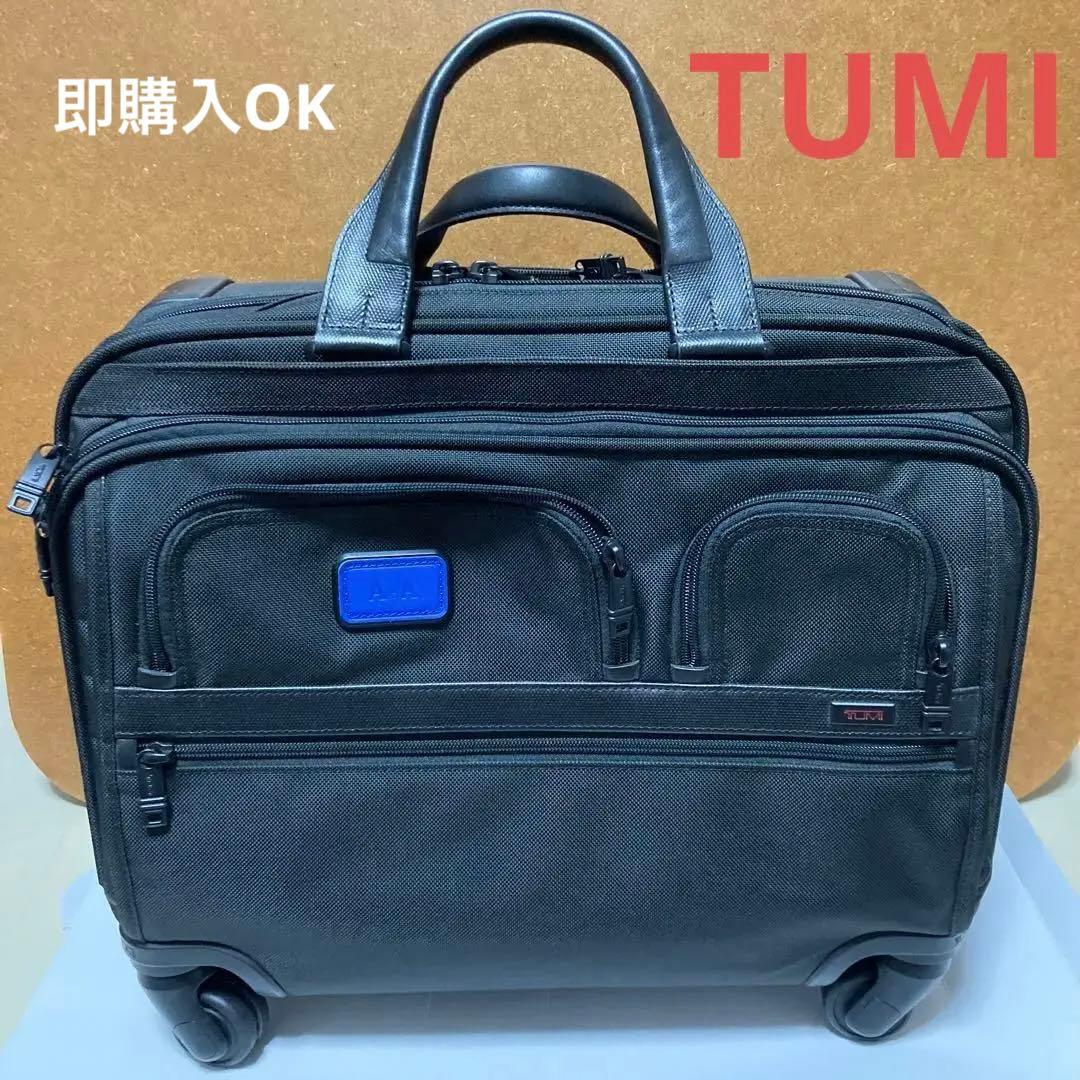 TUMI 26627D2 4輪キャリー