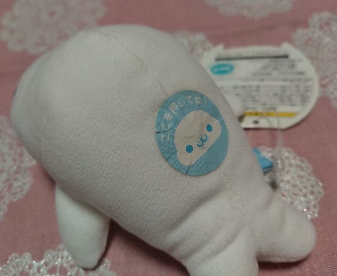 まめゴマ　メロディーぬいぐるみ　しろゴマ　※タグ付き　※難あり