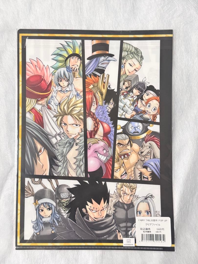 フェアリーテイル 20周年 POP UP クリアファイル - メルカリ