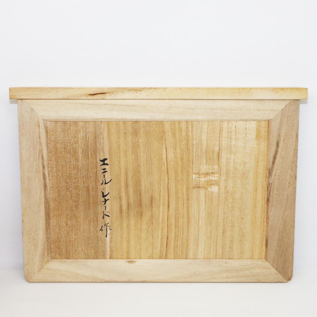 EMILE LIENARD エミール レナード 白銅製 羊 置物 栞 共箱