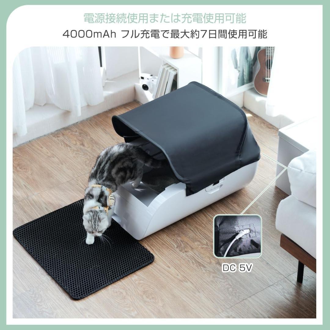 彡決算セール彡Gulcircle 猫 自動トイレ 内蔵バッテリー 超大型空間