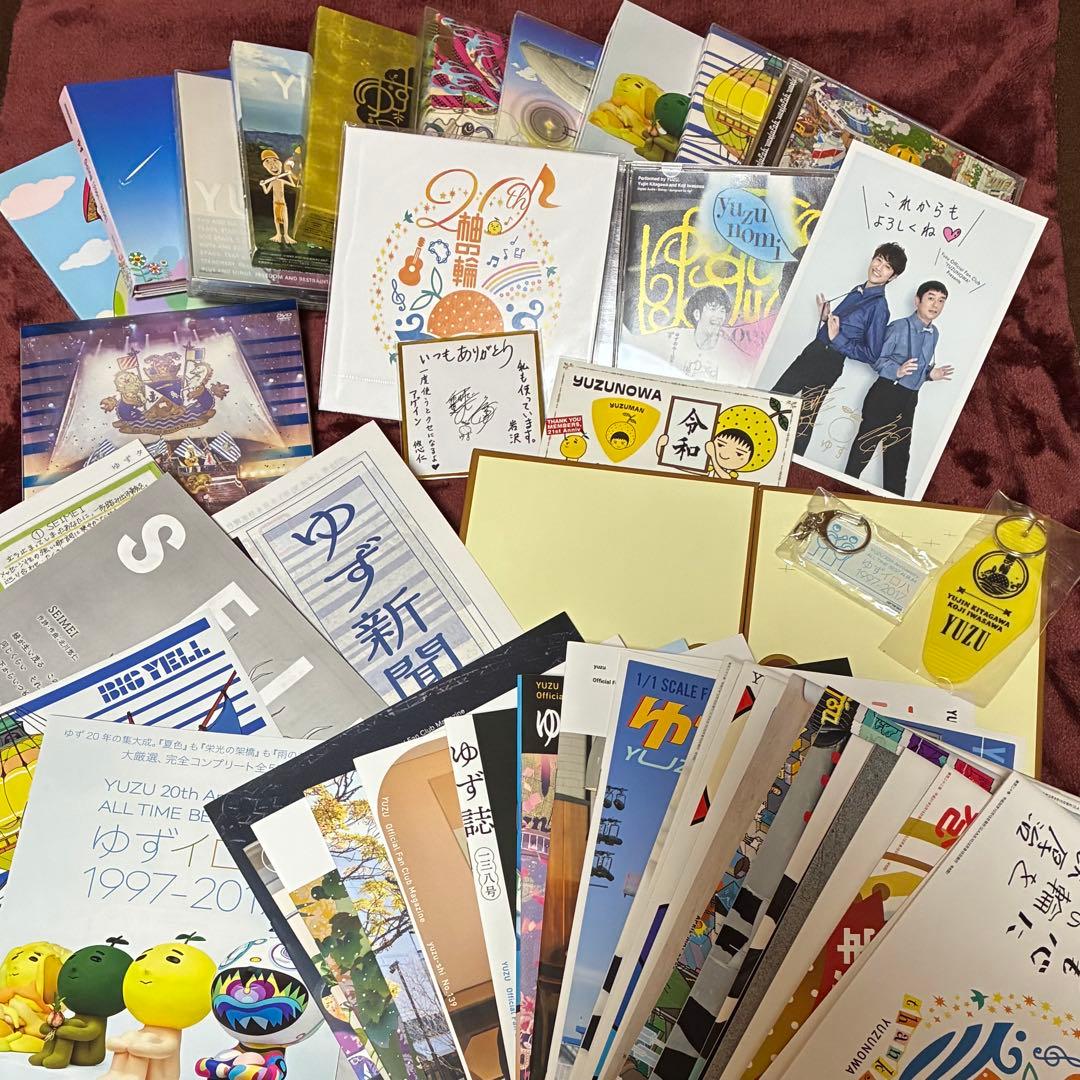 【ゆず】CD•DVD•ゆず誌•FC特典など•ゆず新聞 ゆずの輪継続特典大全集1998〜2007 | アタシ、ダメ人間ですから(ﾟ∀ﾟ)