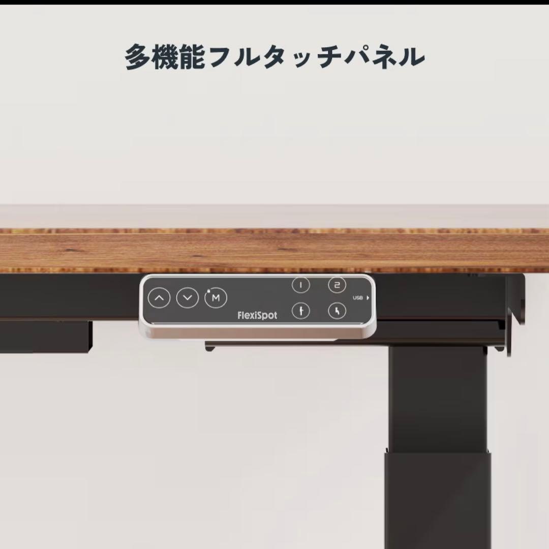 電動昇降デスク　かなでもの天板　E7 Pro プレデクツ