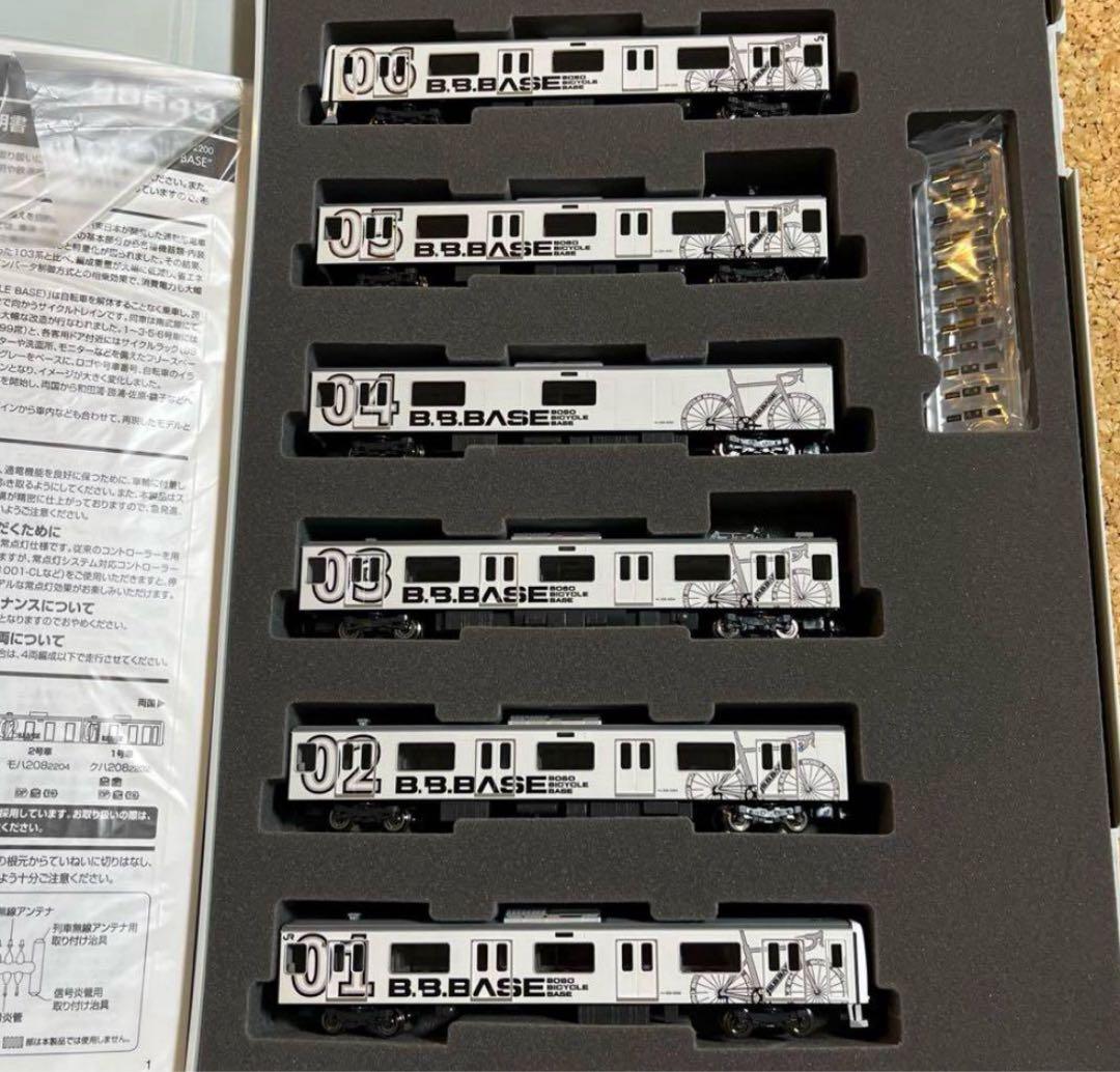 TOMIX 98643 JR2092200系電車 TOMIX 98643 209 2200系 BOSO BICYCLE