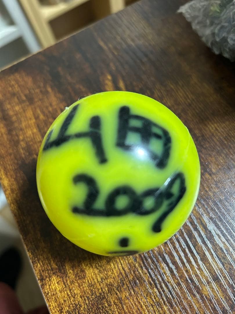 Hey!Say!JUMP　山田涼介　サインボール　ライブイエローボール Hey!Say!JUMP/山田涼介/ライブフォト・膝上・衣装白・左手マイク・右手