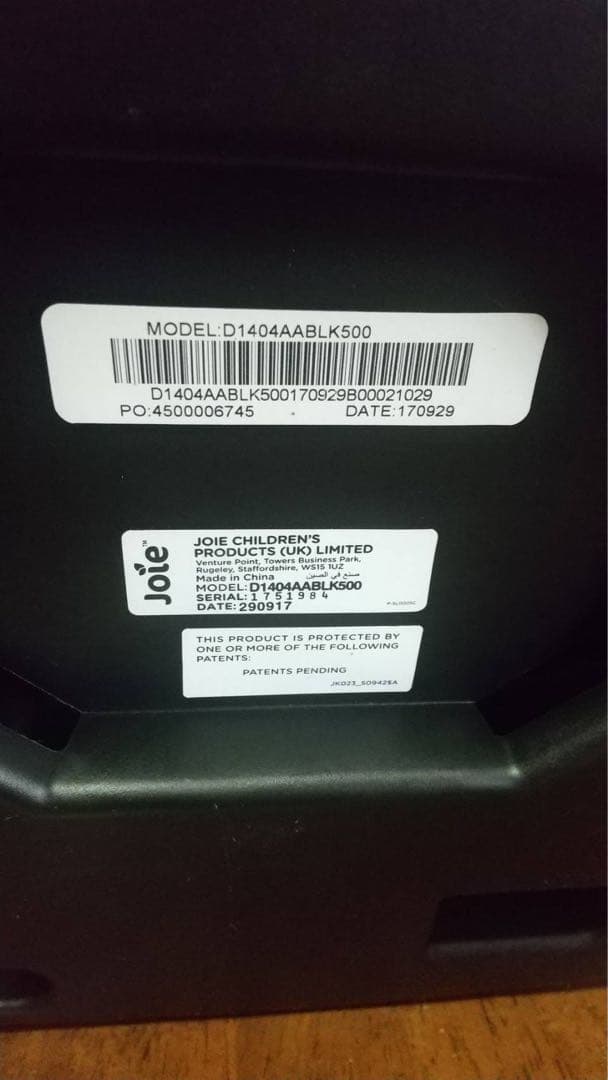 ￼￼￼￼ジョイー チャイルドシート￼ISOFIX対応ベースセット