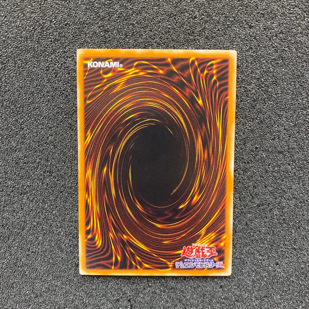 遊戯王　人造人間－サイコ・ショッカー　レリーフ