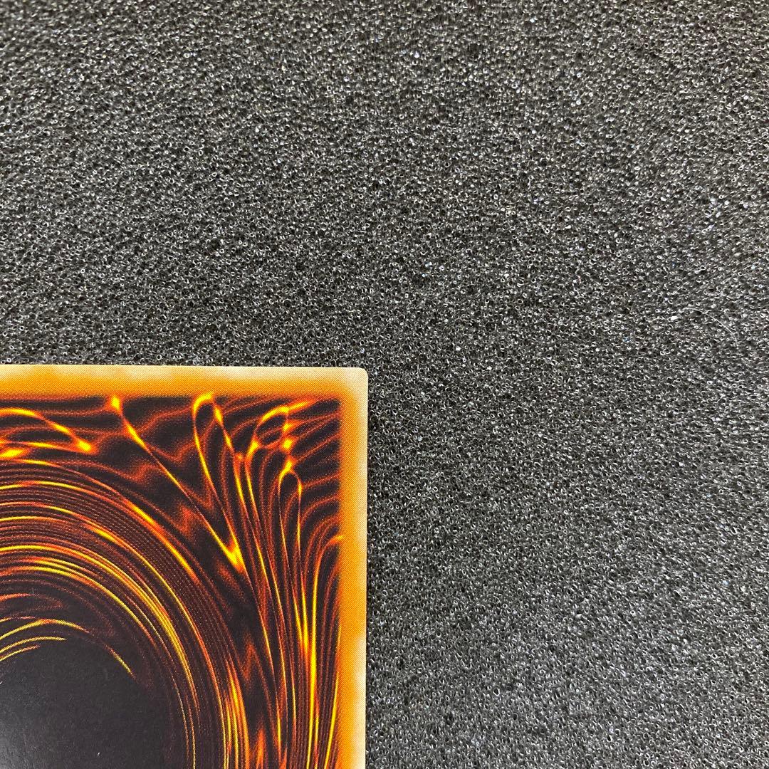 遊戯王　人造人間－サイコ・ショッカー　レリーフ