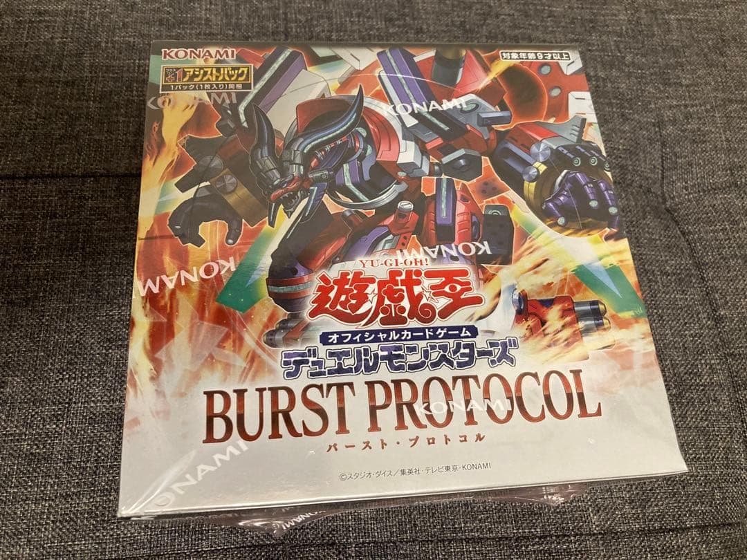 遊戯王 BURST PROTOCOL☆未開封ボックス（シュリンク&+1付） - メルカリ