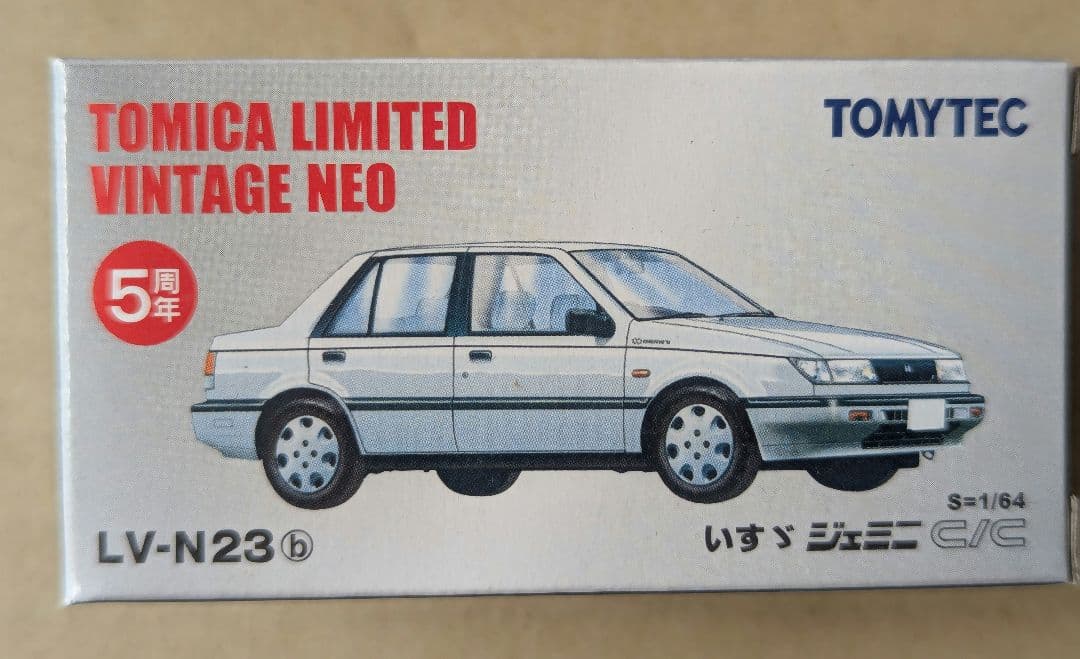 TOMYTEC ISUZU 810 EX ＆ ジェミニ　全5種セット