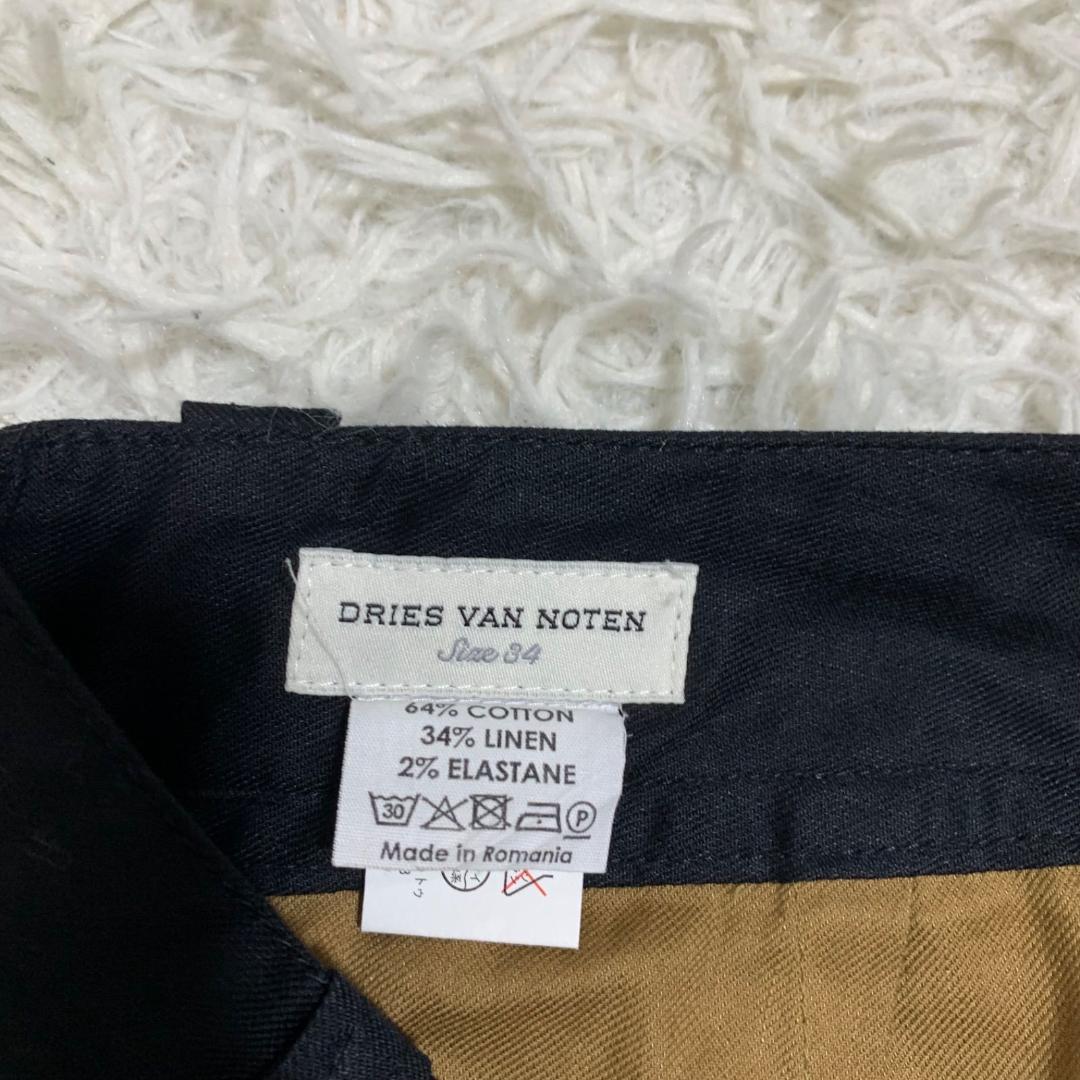美品✨ドリスヴァンノッテン コットン リネン スカート サイドライン 34