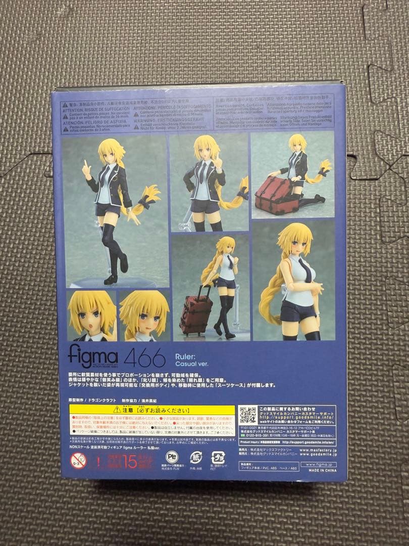 【断捨離】figma ルーラー 私服ver. 「Fate/Apocrypha」