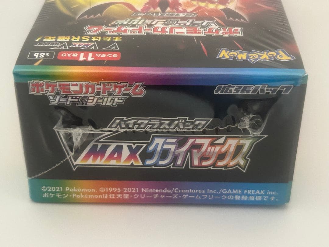 基*す様 ポケモンカードゲーム VMAXクライマックス ボックス